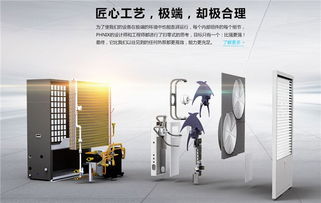 臨安家用地暖暖氣系統優選 芬尼克茲廠家直銷與節能管理服務解析